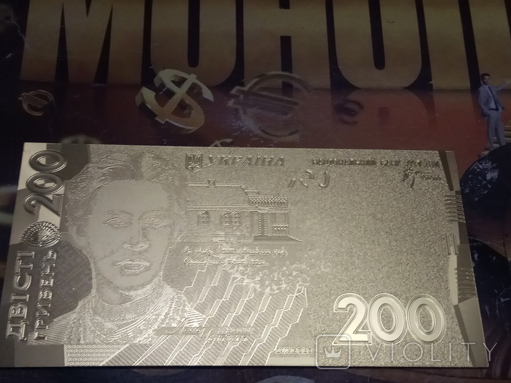 200 гривень 2007 24K Gold, фото №3