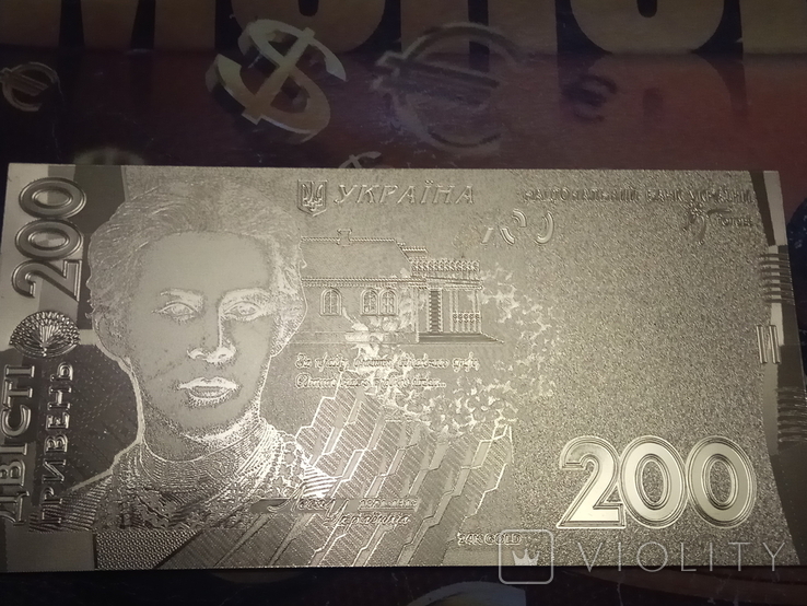 200 гривень 2007 24K Gold, фото №4