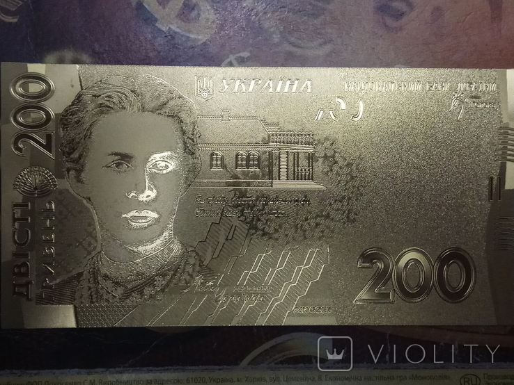 200 гривень 2007 24K Gold, фото №6
