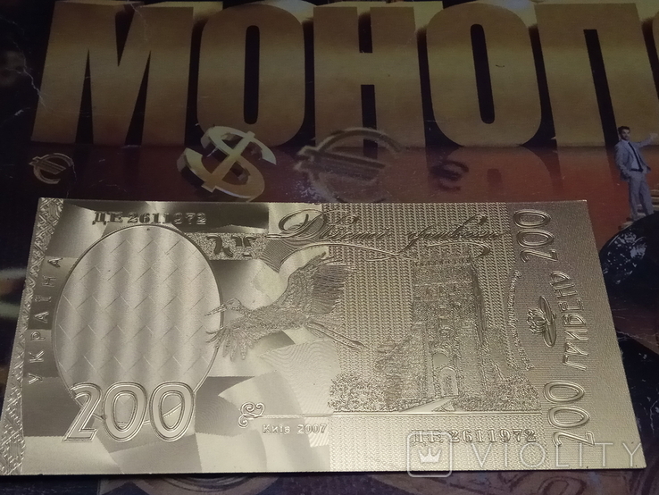 200 гривень 2007 24K Gold, фото №8