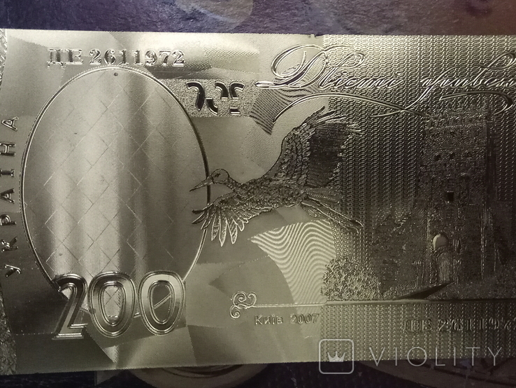 200 гривень 2007 24K Gold, фото №2