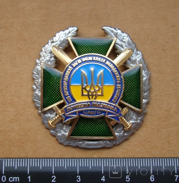 ПВ 105 загін Чернігів Україна, photo number 2