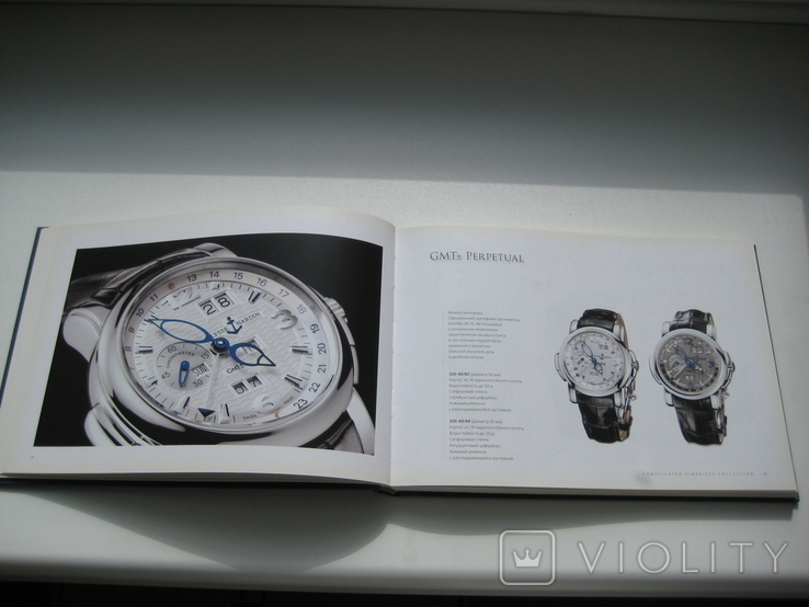 Каталог часовой компании "ULYSSE NARDIN". Швейцария 2008 год. На русском языке., photo number 13