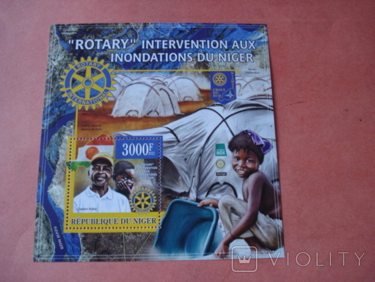 Нигер 2013 Ротари Интернешнл Rotary International**