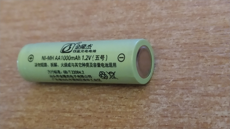 Акумулятор, батарейка пальчик АА 1,2В 1000 мАг, фото №4