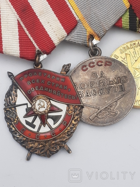 Орден Красного Знамени и медаль За Боевые Заслуги