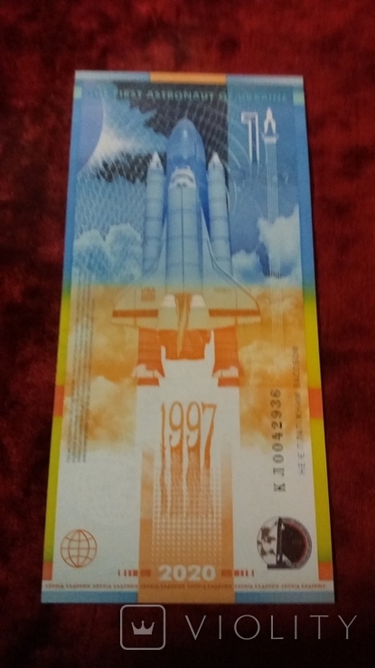 Сувенірна банкнота `Леонід Каденюк - перший космонавт незалежної України` №КЛ 0042936, фото №7