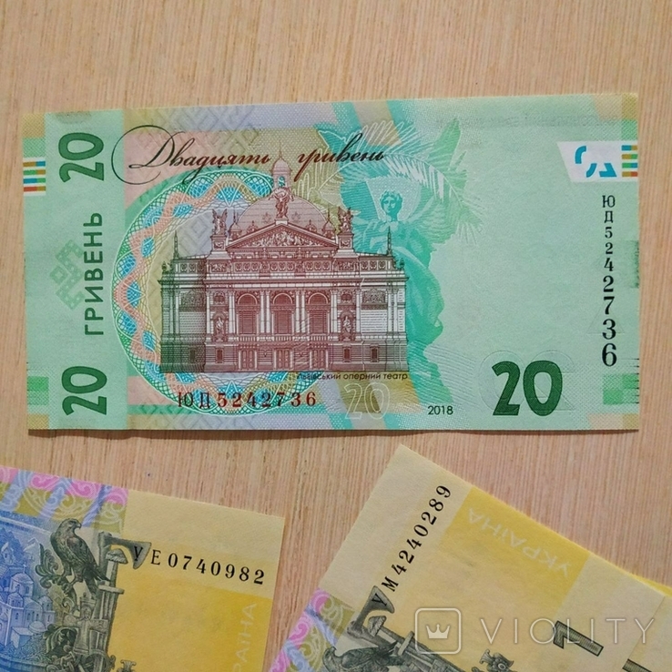1 hryvnia in a row 2006 2014, photo number 6