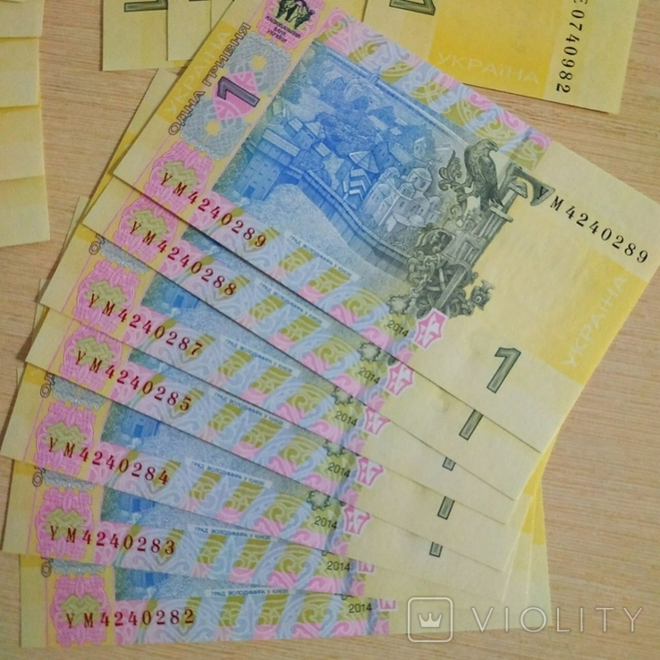 1 hryvnia in a row 2006 2014, photo number 4