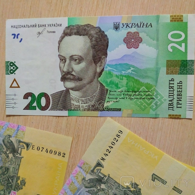 1 hryvnia in a row 2006 2014, photo number 8