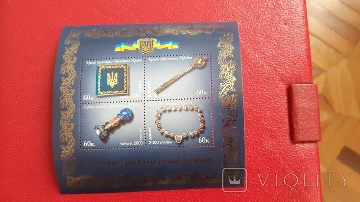 Почтовый блок Украины № 23 с почтовыми марками (336 - 339). 2000 года Официальные символы, фото №2