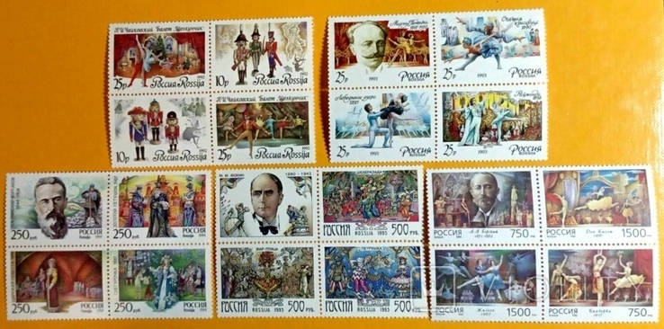 Russia 1992 -96 A. Gorsky. M. Fokin. Ballet. The Nutcracker, Ballets Russes, Rimsky-Korsaco