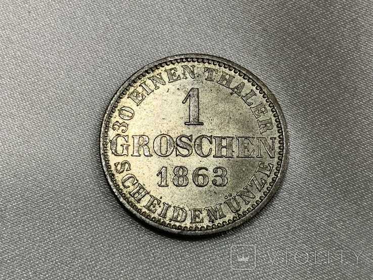 1 грош 1863 рік Гановер Георг V, фото №3
