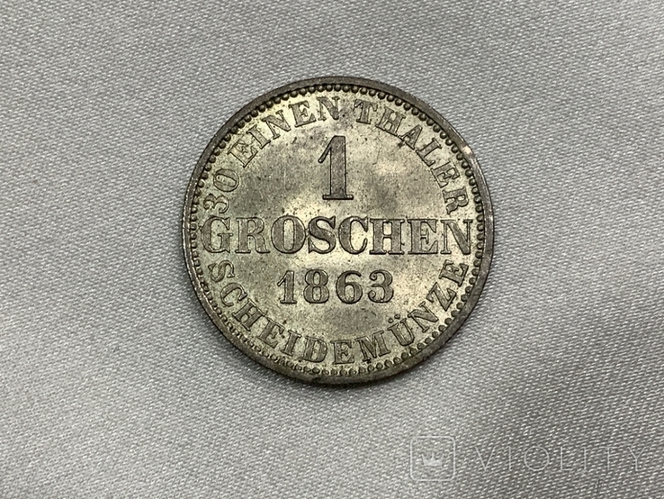 1 грош 1863 рік Гановер Георг V, фото №4