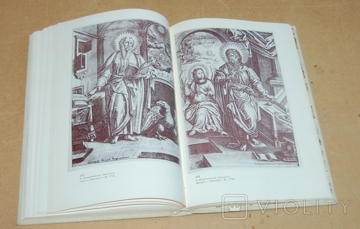 FROM THE DEPTHS OF ENGRAVING UKRAINIAN EARLY PRINTED BOOKS OF THE XVIXVIII CENTURY., photo number 9