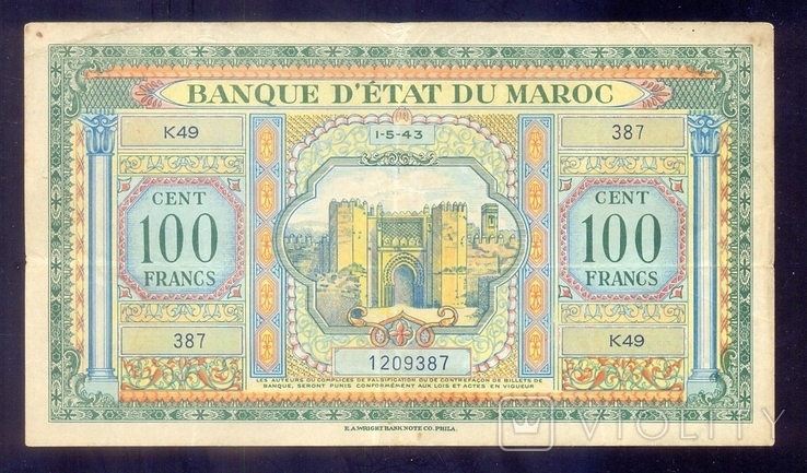 Morocco 100 francs 1943, photo number 2