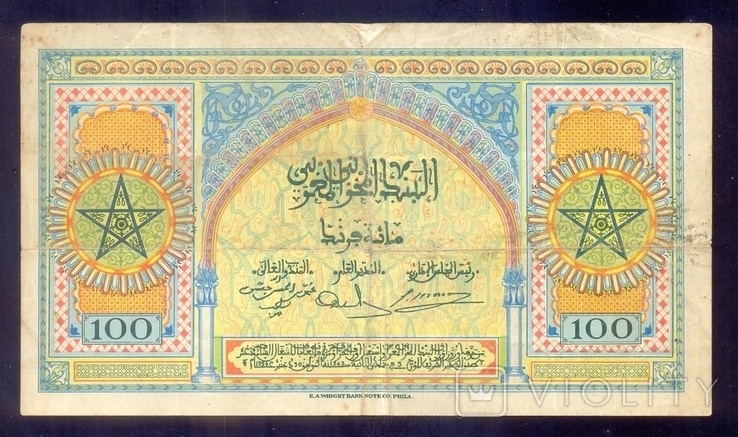 Morocco 100 francs 1943, photo number 3