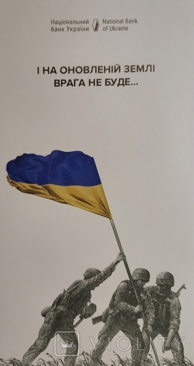 20 грн. Пам`ятна банкнота Пам'ятаємо! Не Пробачимо!, фото №4