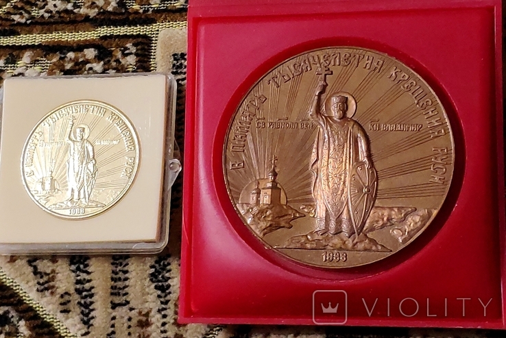 Медали настольные в память тысячелетия крещения руси 1988, фото №2