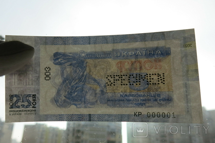 Сувенірні банкноти 25 років грошової реформи (серія КР), фото №7