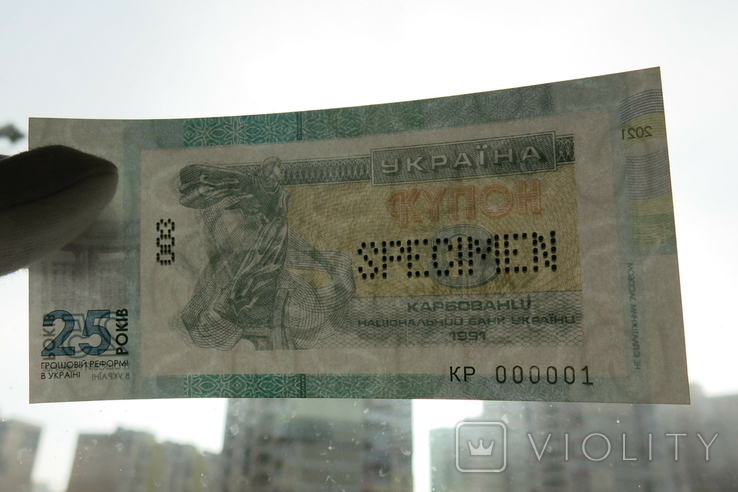 Сувенірні банкноти 25 років грошової реформи (серія КР), фото №8