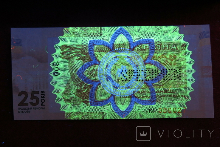 Сувенірні банкноти 25 років грошової реформи (серія КР), фото №2