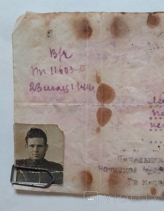 Извещение о смерти бойца. Погиб в бою 4 ноября 1943 года в Днепропетровской обл., фото №3