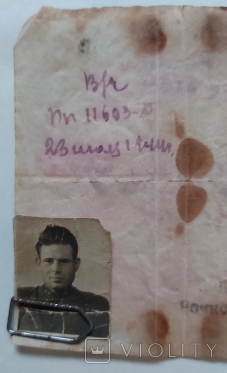 Извещение о смерти бойца. Погиб в бою 4 ноября 1943 года в Днепропетровской обл., фото №8