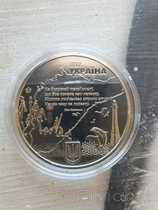2022. NBU Commemorative Medal "City of Heroes - Kherson", photo number 3