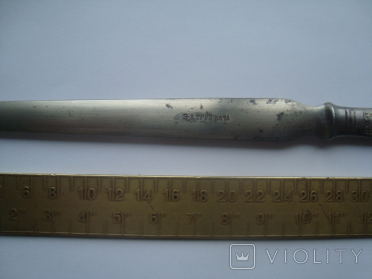 USSR paper knife artel, photo number 4