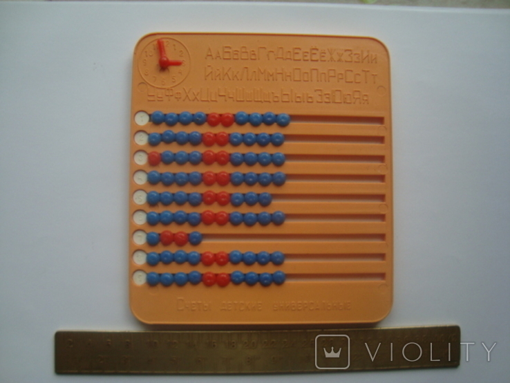 Children's abacus universal USSR, photo number 2