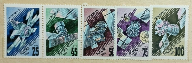 Russia 1993 satellites