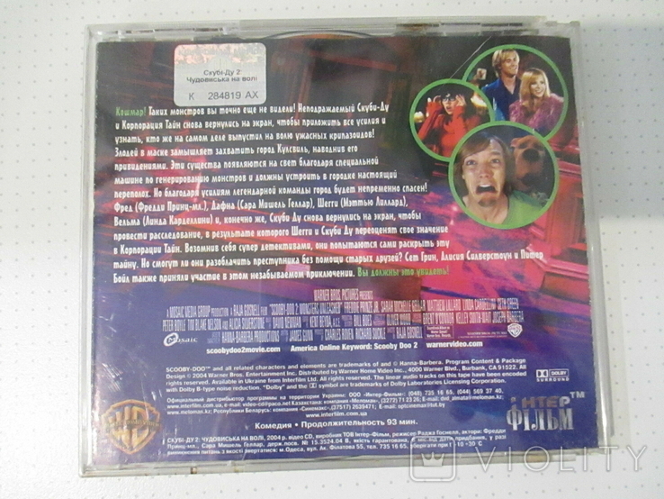 Video CD Скуби Ду 3: Монстры на свободе. 2 диска. лицензия, фото №3