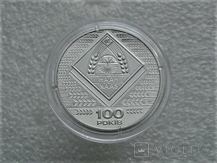  Commemorative Medal Ukraine 2018 " 100 Years of the Academy of Agrarian Sciences of Ukraine " (40), photo number 3