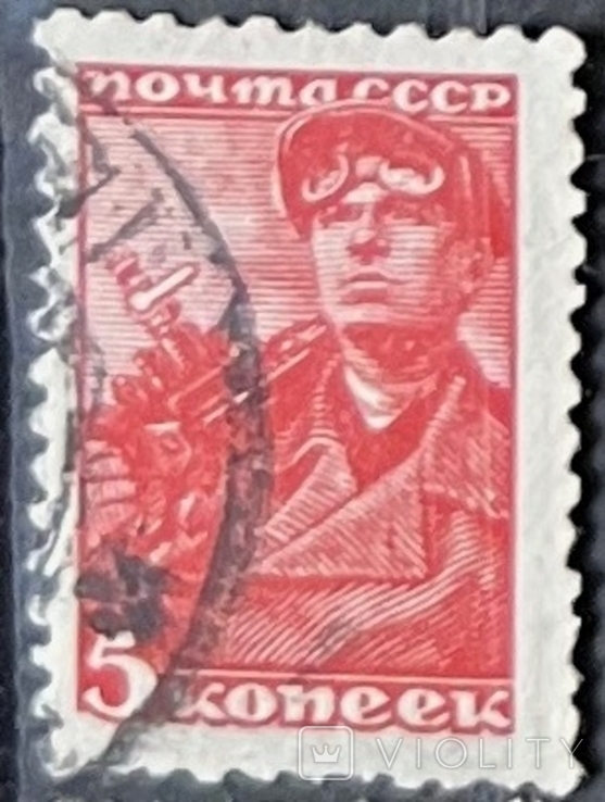 USSR. Standard 5 kopeck type 1939 gash