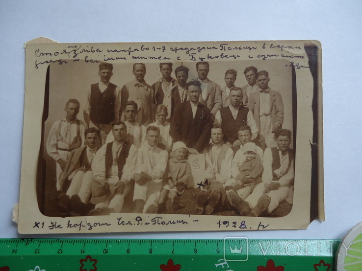 Закарпаття 1928 р Буковець селяни в нацодязі, фото №2