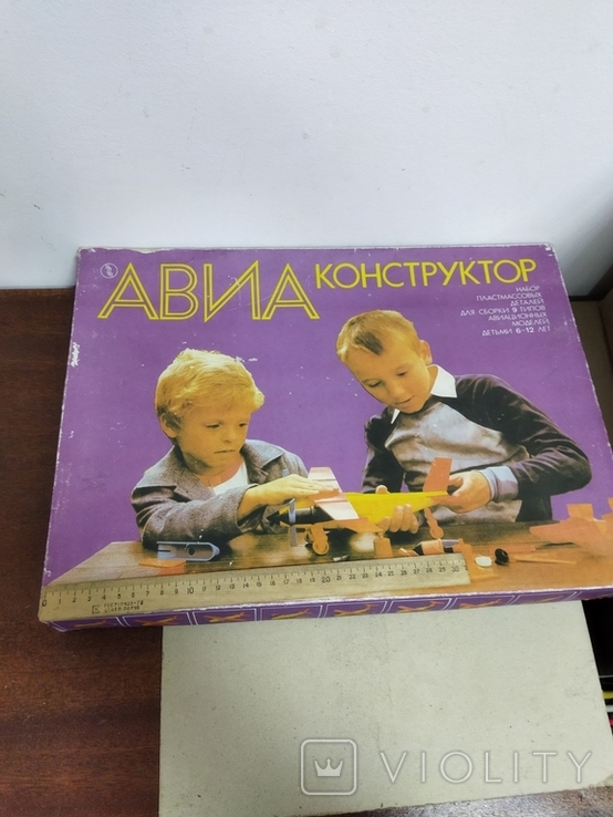 Game Aviaconstructor, photo number 6