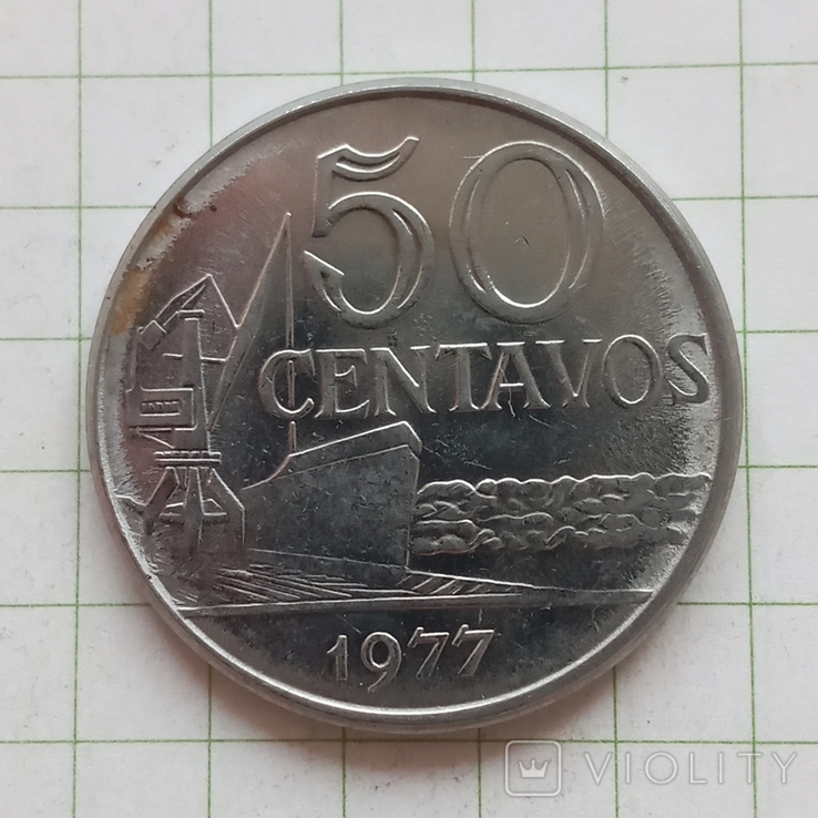 Бразилия 50 сентаво 1977 год