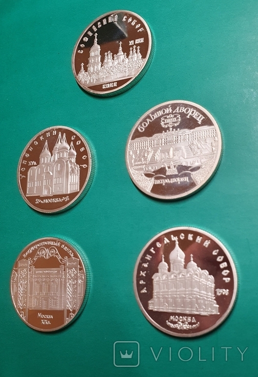 5 рублей 5 монет юбилейные