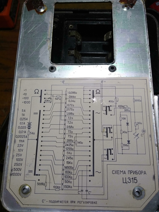 Тестер радянського періоду, photo number 13