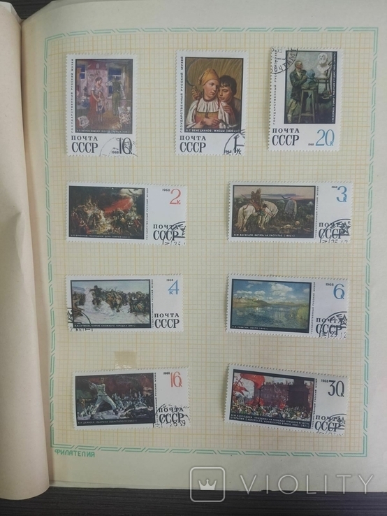 Альбом марок 1966-1969, фото №9