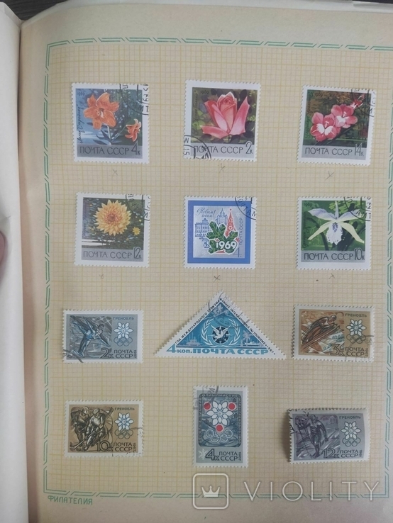 Альбом марок 1966-1969, фото №10