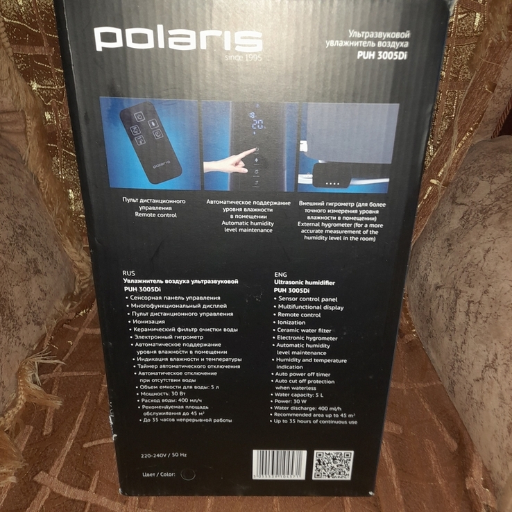 Зволожувач повітря Polaris, фото №3