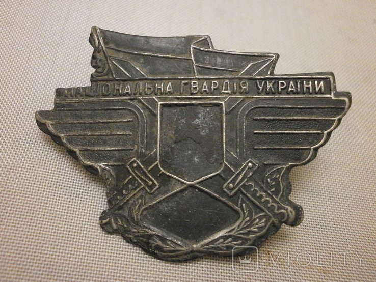 Значок Національна гвардія України., фото №3