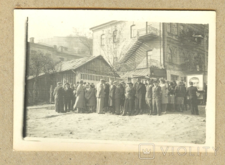 1947 Demonstration, May Day, Kiev, Andriyivska Street, photo number 2