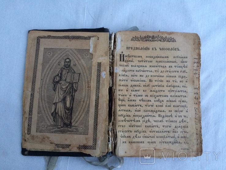 Старая книга на тему религии 2, фото №2