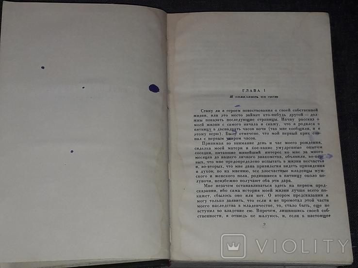 Чарльз Диккенс - Собрание сочинений в тридцати томах. Том 15. 1959 год, photo number 6