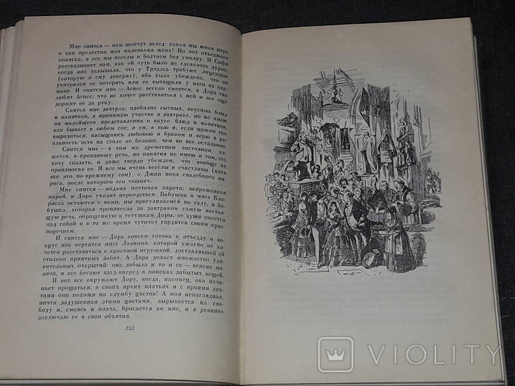 Чарльз Диккенс - Собрание сочинений в тридцати томах. Том 16. 1959 год, photo number 8