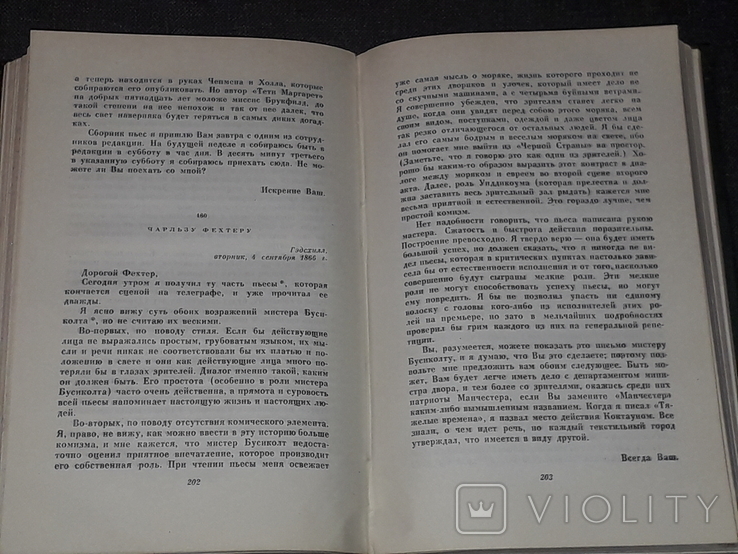 Чарльз Диккенс - Собрание сочинений в тридцати томах. Том 30. 1963 год, photo number 8