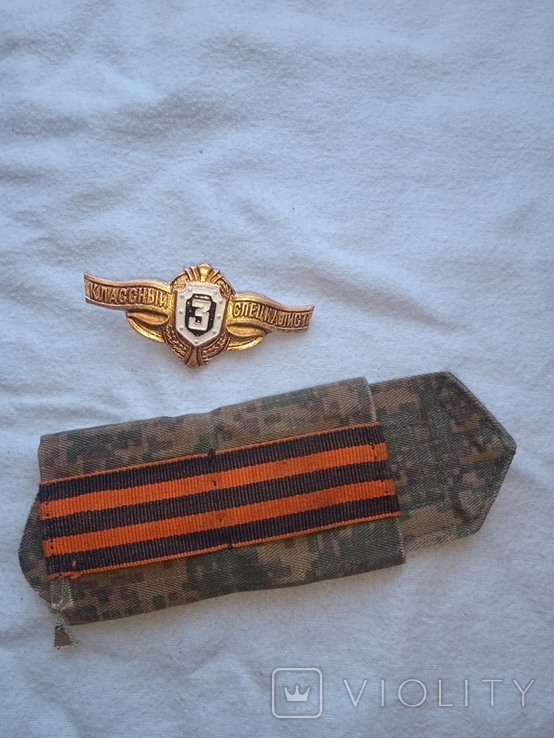 Shoulder strap and badge, photo number 2